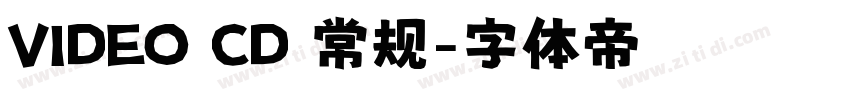 VIDEO CD 常规字体转换